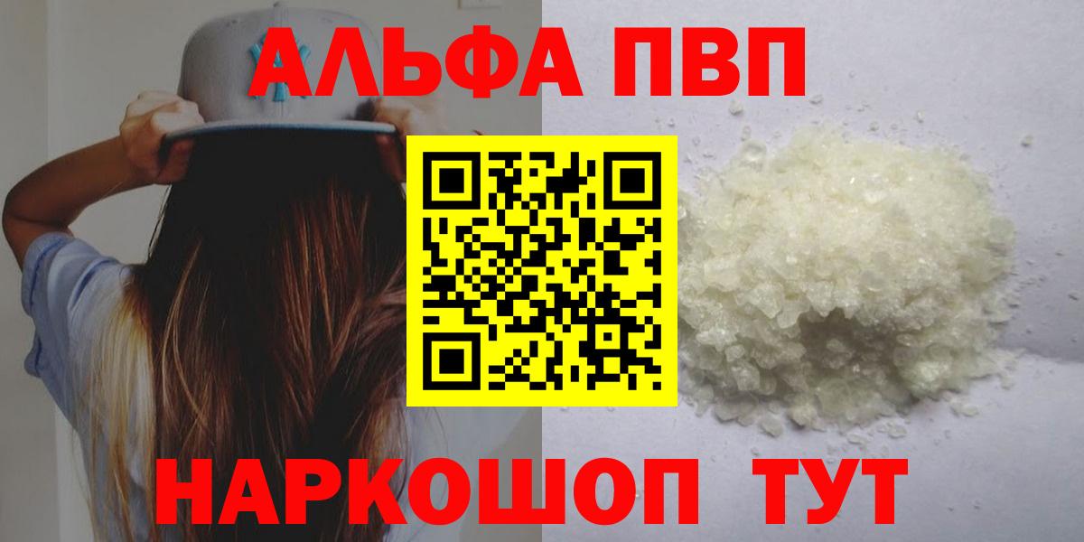 А ПВП СК Чапаевск