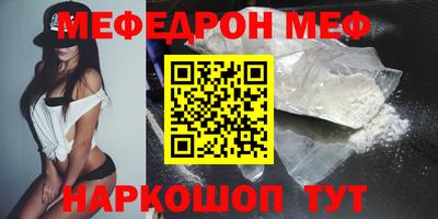 первитин Комсомольск-на-Амуре