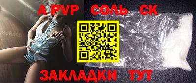 прущие грибы Коммунар