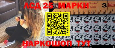 прущие грибы Коммунар