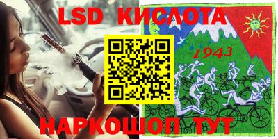 прущие грибы Коммунар