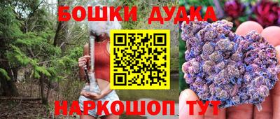 прущие грибы Коммунар
