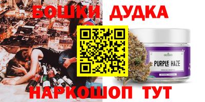 первитин Комсомольск-на-Амуре