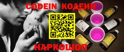 первитин Комсомольск-на-Амуре