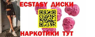 первитин Комсомольск-на-Амуре