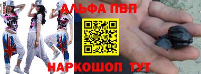 первитин Комсомольск-на-Амуре