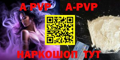 первитин Комсомольск-на-Амуре