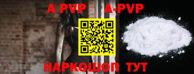 прущие грибы Коммунар