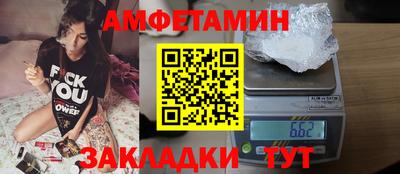 первитин Комсомольск-на-Амуре