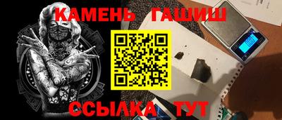 первитин Комсомольск-на-Амуре