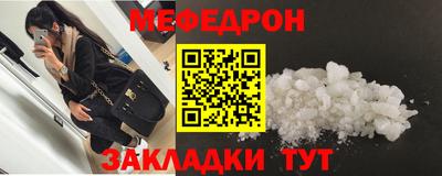 первитин Комсомольск-на-Амуре