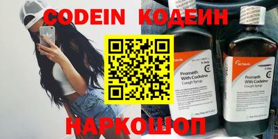 первитин Комсомольск-на-Амуре