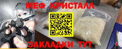 прущие грибы Коммунар
