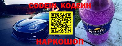 первитин Комсомольск-на-Амуре