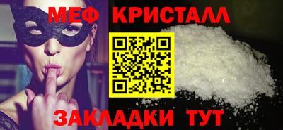 прущие грибы Коммунар