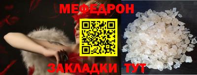 прущие грибы Коммунар