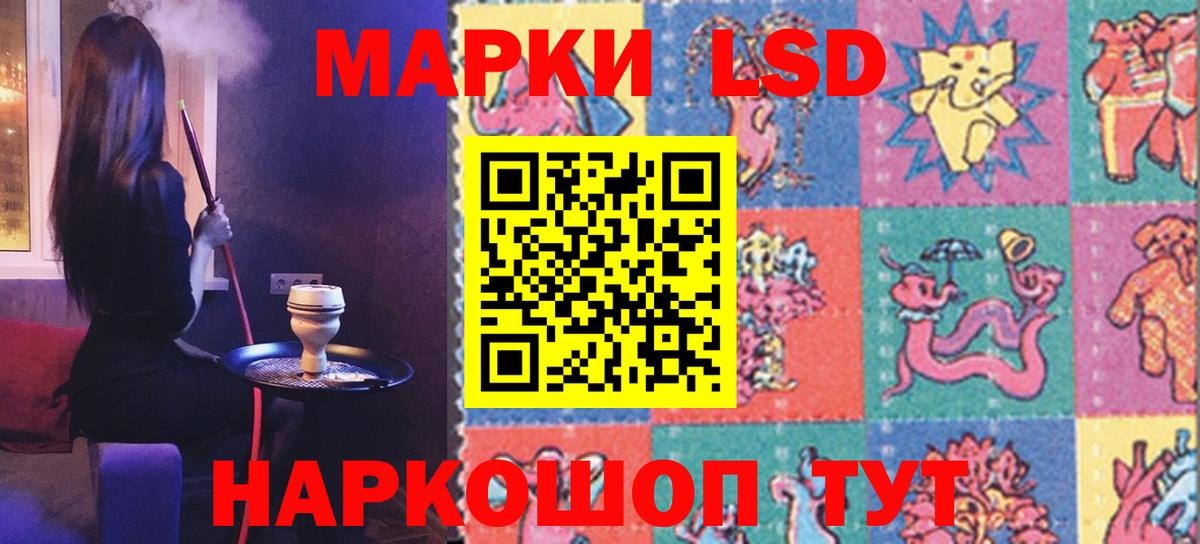 ЛСД экстази кислота Чапаевск