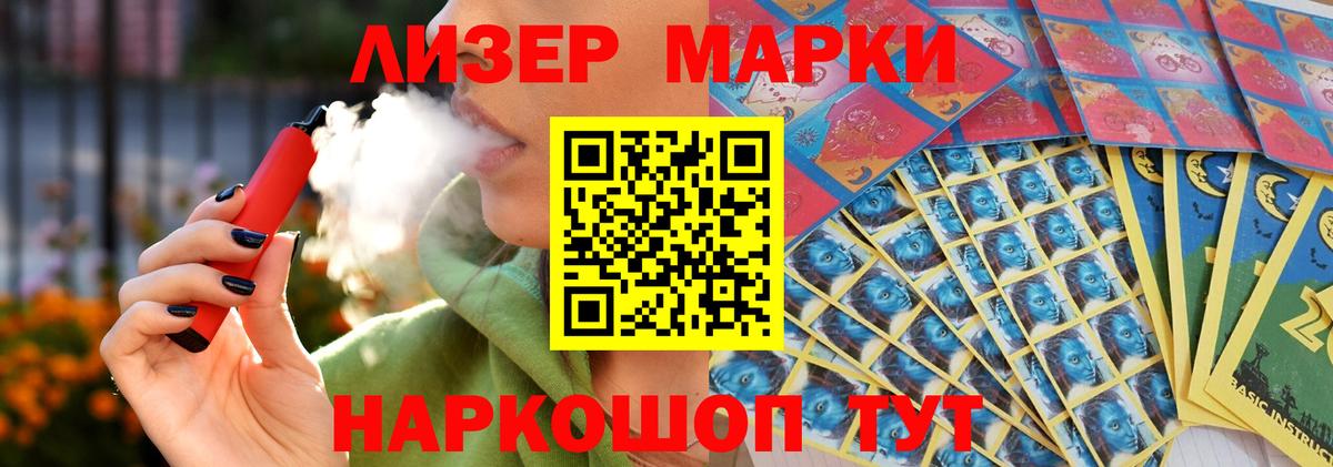 Чапаевск  LSD-25 экстази кислота  omg онион  Вход с VPN  Лсд 25 экстази ecstasy 