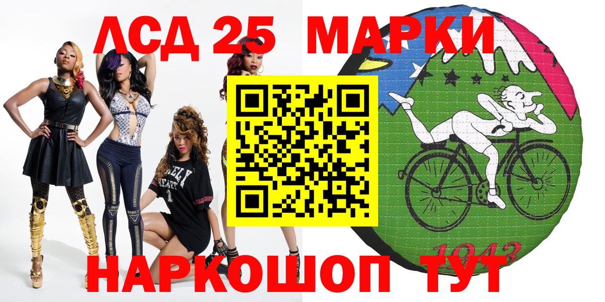 Марки N-bome 1,8мг  Марки N-bome 1,8мг  Чапаевск  Вход с VPN 