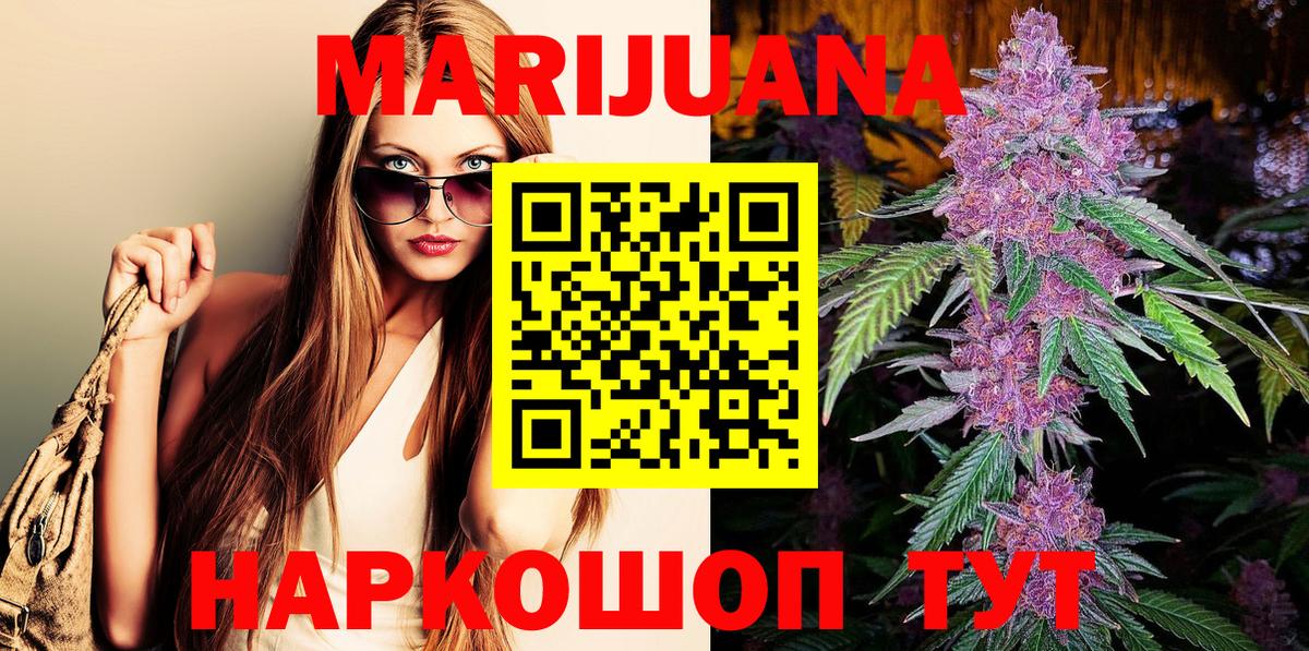 Марихуана MAZAR  Вход с VPN  Бошки марихуана AK-47  Чапаевск 